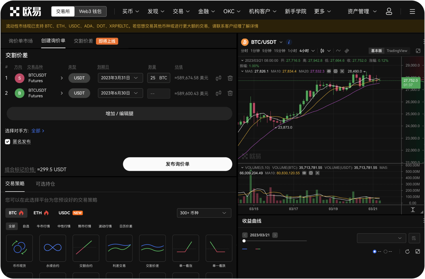 如何注册Gate.io账户
